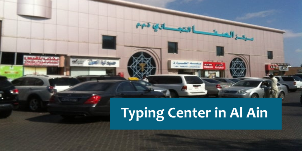 Typing Centers Near Me in Al Ain