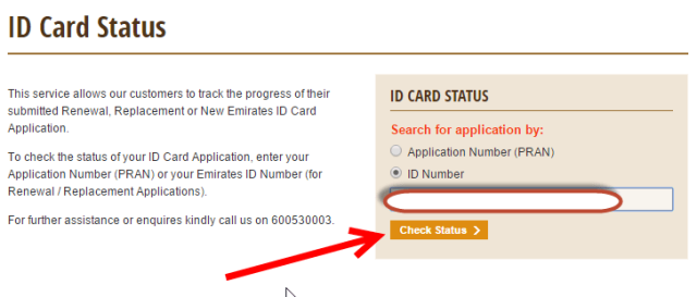Emirates ID Renewal Status Check