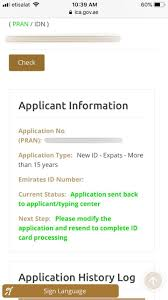 Emirates ID Status Check ICA