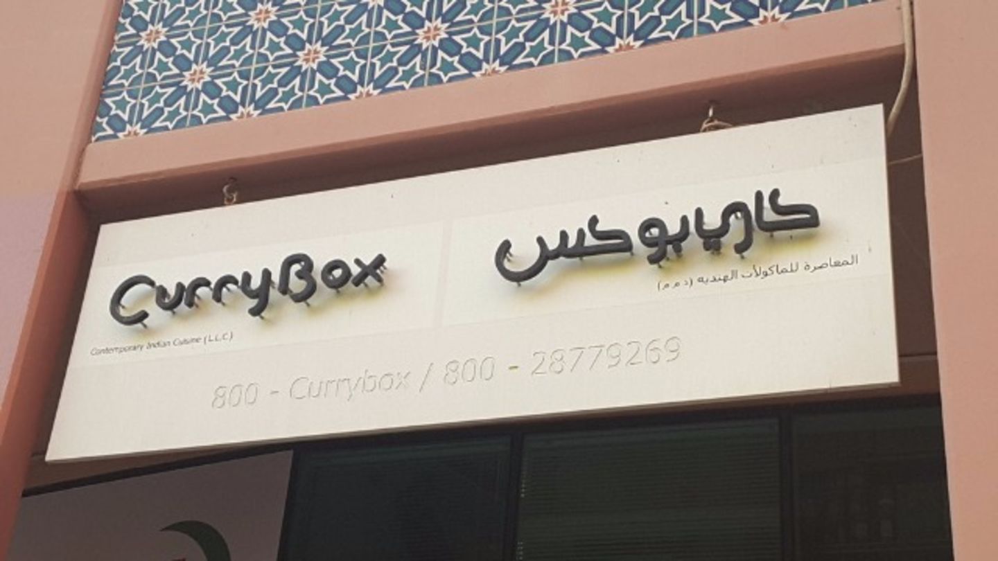 Curry Box Business Bay Dubai