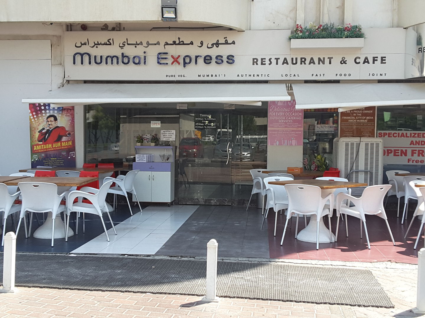 Mumbai Express Restaurant and Cafe 