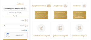 check mobile number on emirates id