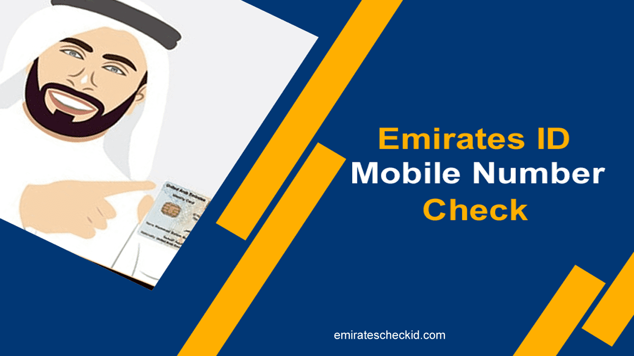 how to check mobile number in uae